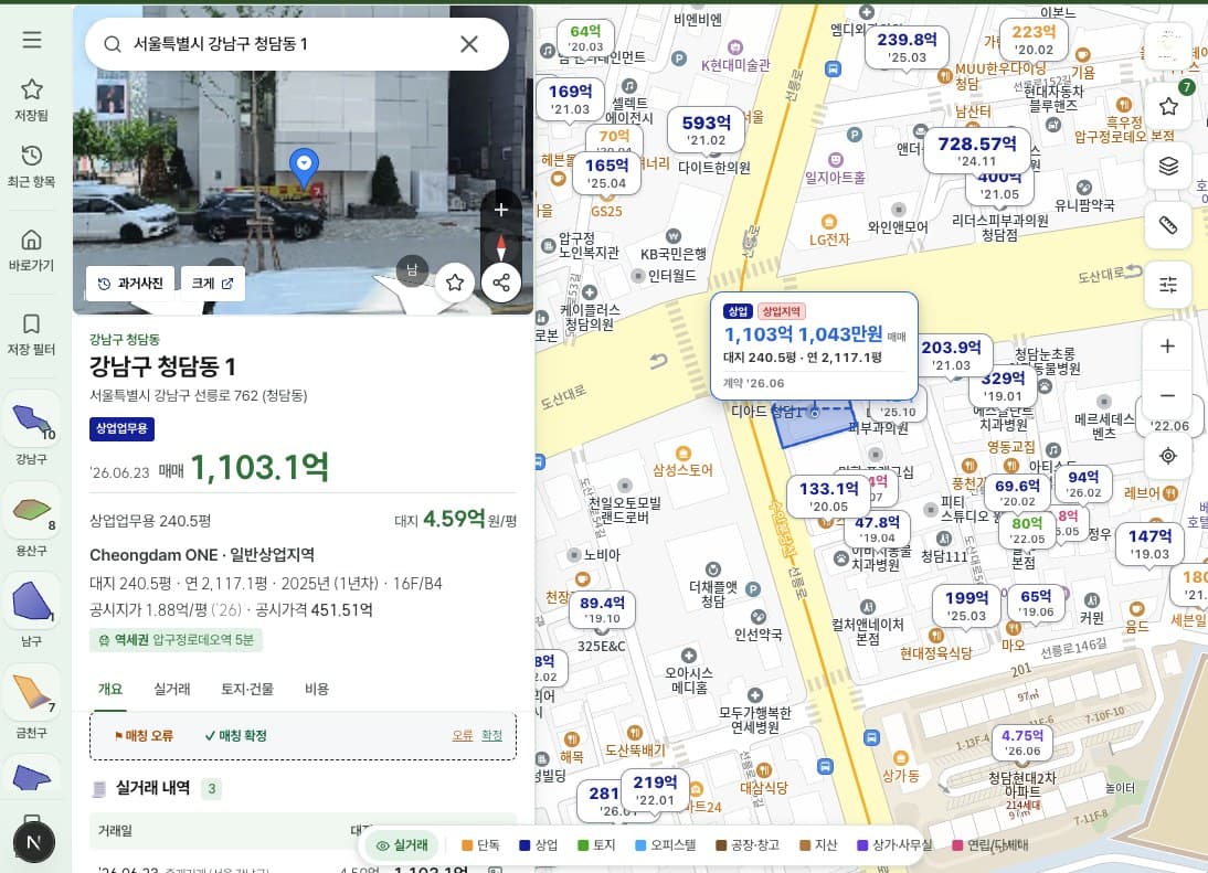 갈타맵 PC 화면 — 강남구 청담동 상업용 빌딩 1,103억 매매 상세 정보와 주변 실거래가 지도